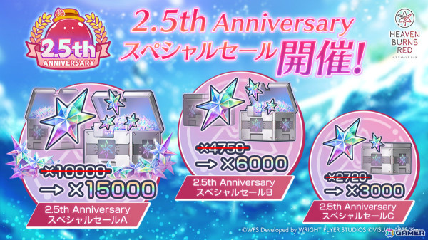 「ヘブバン」水着姿のめぐみ、可憐や最大120連無料ガチャが登場！麻枝准氏×やなぎなぎ氏の全楽曲サブスク解禁も明らかにの画像15