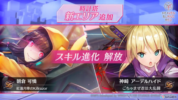 「ヘブバン」水着姿のめぐみ、可憐や最大120連無料ガチャが登場！麻枝准氏×やなぎなぎ氏の全楽曲サブスク解禁も明らかにの画像20