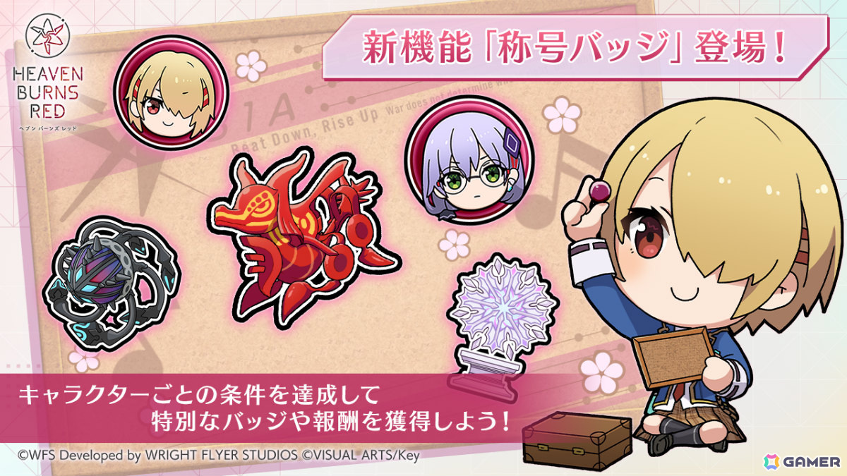 「ヘブバン」水着姿のめぐみ、可憐や最大120連無料ガチャが登場!麻枝准氏×やなぎなぎ氏の全楽曲サブスク解禁も明らかにの画像