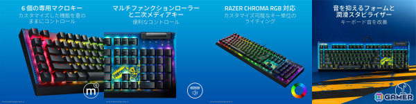 Razer×「フォートナイト」のゲーミングデバイス4種が7月26日より販売開始!バトルバスとサプライラマにインスパイアされたマウスやキーボードなどが登場の画像6