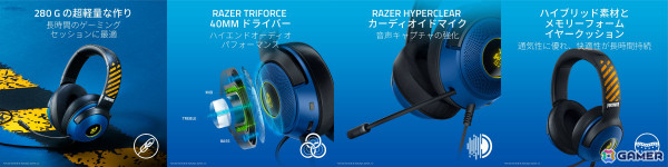 Razer×「フォートナイト」のゲーミングデバイス4種が7月26日より販売開始!バトルバスとサプライラマにインスパイアされたマウスやキーボードなどが登場の画像9