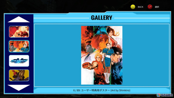 SNKとCAPCOMの人気キャラクターたちによるコラボ作品「SNK VS. CAPCOM SVC CHAOS」が復活！Steamにてリリースの画像14