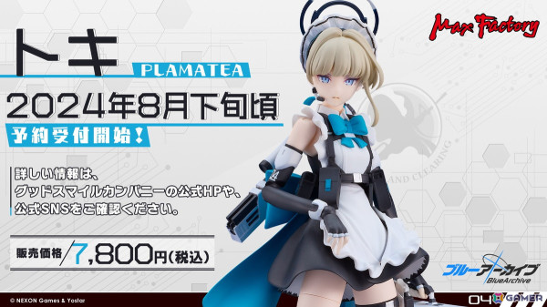 「ブルアカ」3.5周年でホシノ（臨戦）とシロコ＊テラーが登場！水着姿のサオリ、アツコ、ヒヨリが登場するアリウススクワッドのイベントもの画像1