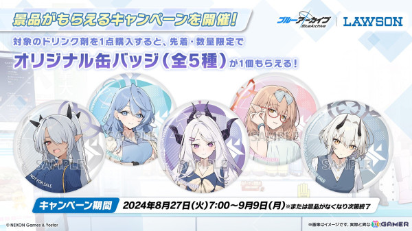 「ブルアカ」3.5周年でホシノ（臨戦）とシロコ＊テラーが登場！水着姿のサオリ、アツコ、ヒヨリが登場するアリウススクワッドのイベントもの画像12