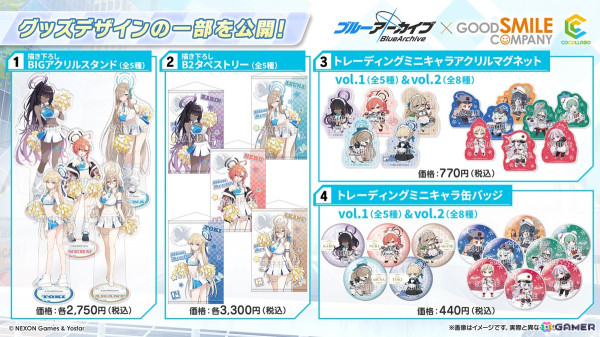 「ブルアカ」3.5周年でホシノ（臨戦）とシロコ＊テラーが登場！水着姿のサオリ、アツコ、ヒヨリが登場するアリウススクワッドのイベントもの画像16