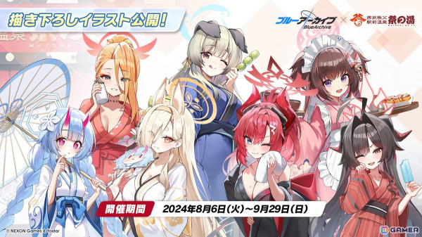 「ブルアカ」3.5周年でホシノ（臨戦）とシロコ＊テラーが登場！水着姿のサオリ、アツコ、ヒヨリが登場するアリウススクワッドのイベントもの画像21