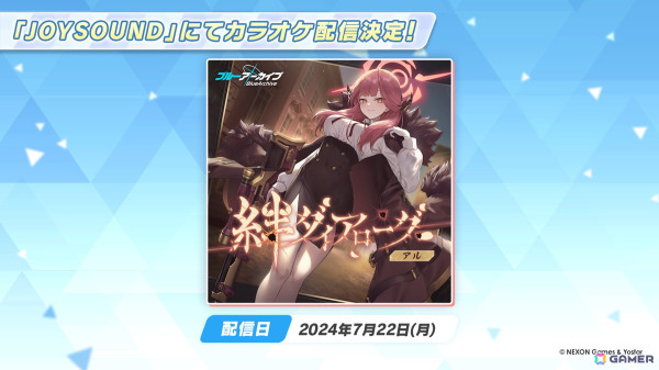 「ブルアカ」3.5周年でホシノ（臨戦）とシロコ＊テラーが登場！水着姿のサオリ、アツコ、ヒヨリが登場するアリウススクワッドのイベントもの画像3