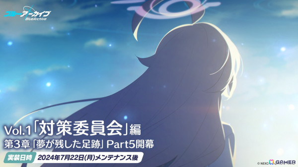 「ブルアカ」3.5周年でホシノ（臨戦）とシロコ＊テラーが登場！水着姿のサオリ、アツコ、ヒヨリが登場するアリウススクワッドのイベントもの画像47