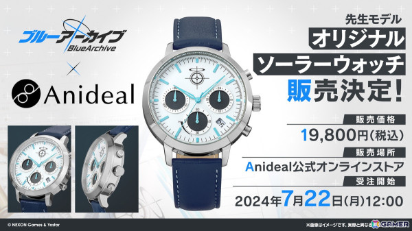 「ブルアカ」3.5周年でホシノ（臨戦）とシロコ＊テラーが登場！水着姿のサオリ、アツコ、ヒヨリが登場するアリウススクワッドのイベントもの画像5