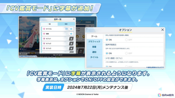 「ブルアカ」3.5周年でホシノ(臨戦)とシロコ*テラーが登場!水着姿のサオリ、アツコ、ヒヨリが登場するアリウススクワッドのイベントもの画像