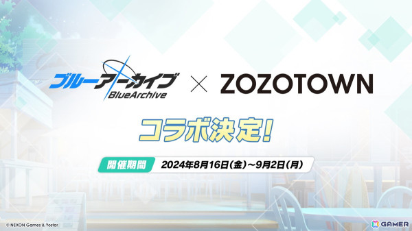 「ブルアカ」3.5周年でホシノ（臨戦）とシロコ＊テラーが登場！水着姿のサオリ、アツコ、ヒヨリが登場するアリウススクワッドのイベントもの画像74
