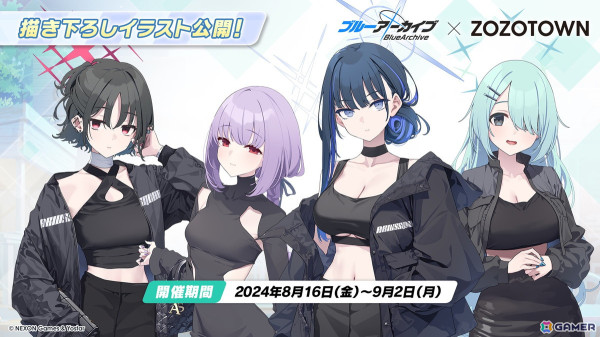 「ブルアカ」3.5周年でホシノ（臨戦）とシロコ＊テラーが登場！水着姿のサオリ、アツコ、ヒヨリが登場するアリウススクワッドのイベントもの画像75