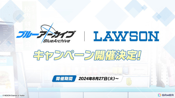 「ブルアカ」3.5周年でホシノ（臨戦）とシロコ＊テラーが登場！水着姿のサオリ、アツコ、ヒヨリが登場するアリウススクワッドのイベントもの画像9