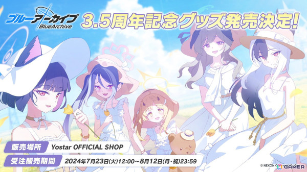 「ブルアカ」3.5周年でホシノ（臨戦）とシロコ＊テラーが登場！水着姿のサオリ、アツコ、ヒヨリが登場するアリウススクワッドのイベントもの画像90