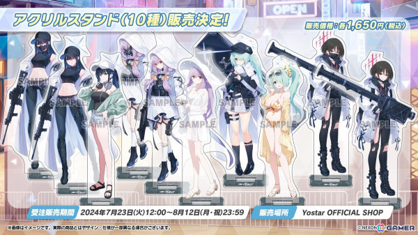 「ブルアカ」3.5周年でホシノ（臨戦）とシロコ＊テラーが登場！水着姿のサオリ、アツコ、ヒヨリが登場するアリウススクワッドのイベントもの画像91
