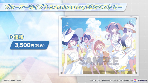 「ブルアカ」3.5周年でホシノ（臨戦）とシロコ＊テラーが登場！水着姿のサオリ、アツコ、ヒヨリが登場するアリウススクワッドのイベントもの画像93
