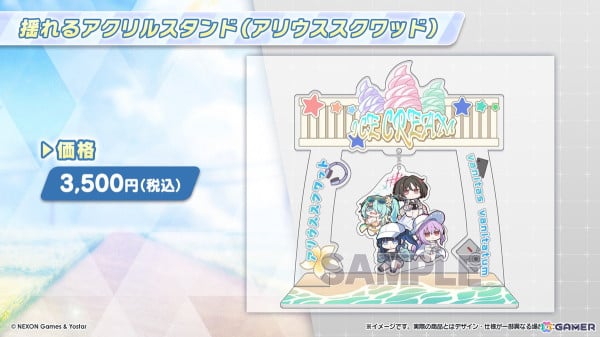 「ブルアカ」3.5周年でホシノ（臨戦）とシロコ＊テラーが登場！水着姿のサオリ、アツコ、ヒヨリが登場するアリウススクワッドのイベントもの画像94