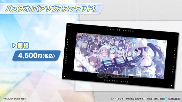 「ブルアカ」3.5周年でホシノ（臨戦）とシロコ＊テラーが登場！水着姿のサオリ、アツコ、ヒヨリが登場するアリウススクワッドのイベントもの画像95