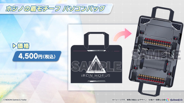「ブルアカ」3.5周年でホシノ（臨戦）とシロコ＊テラーが登場！水着姿のサオリ、アツコ、ヒヨリが登場するアリウススクワッドのイベントもの画像98