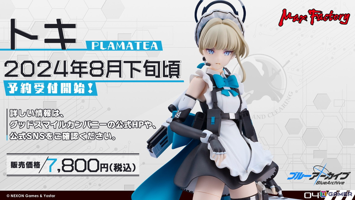 「ブルアカ」3.5周年でホシノ(臨戦)とシロコ*テラーが登場!水着姿のサオリ、アツコ、ヒヨリが登場するアリウススクワッドのイベントもの画像