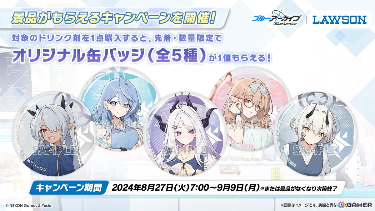 「ブルアカ」3.5周年でホシノ(臨戦)とシロコ*テラーが登場!水着姿のサオリ、アツコ、ヒヨリが登場するアリウススクワッドのイベントもの画像