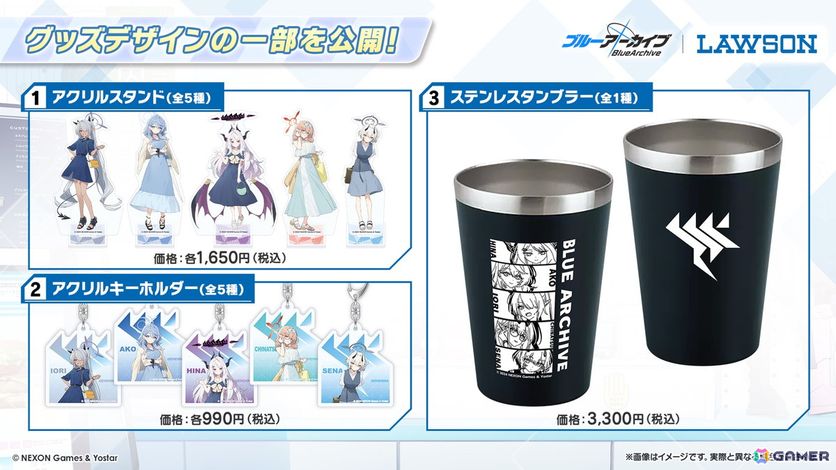 「ブルアカ」3.5周年でホシノ(臨戦)とシロコ*テラーが登場!水着姿のサオリ、アツコ、ヒヨリが登場するアリウススクワッドのイベントもの画像