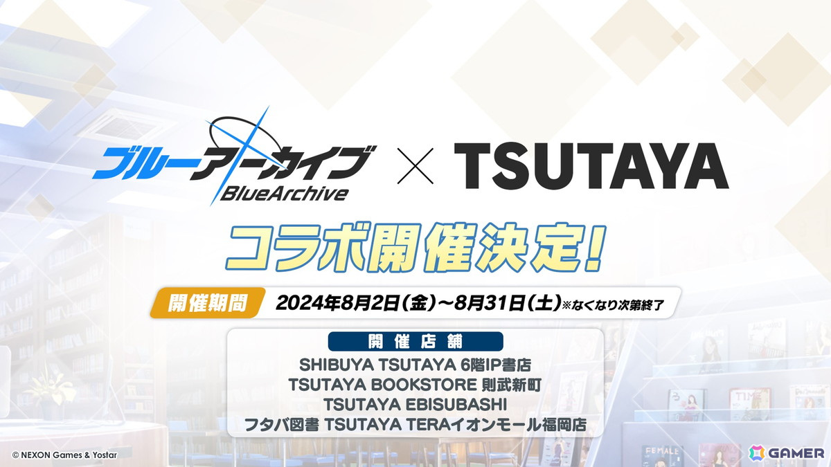 「ブルアカ」3.5周年でホシノ(臨戦)とシロコ*テラーが登場!水着姿のサオリ、アツコ、ヒヨリが登場するアリウススクワッドのイベントもの画像