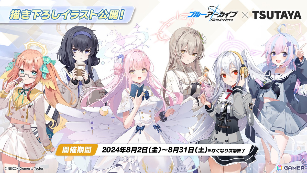 「ブルアカ」3.5周年でホシノ(臨戦)とシロコ*テラーが登場!水着姿のサオリ、アツコ、ヒヨリが登場するアリウススクワッドのイベントもの画像