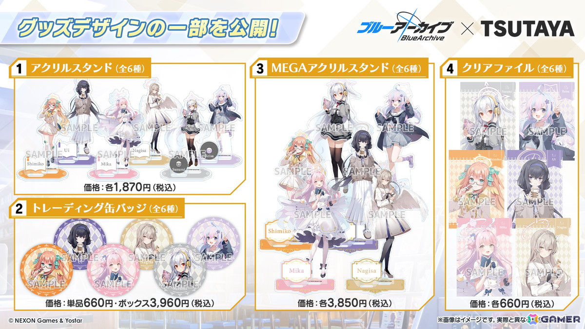 「ブルアカ」3.5周年でホシノ(臨戦)とシロコ*テラーが登場!水着姿のサオリ、アツコ、ヒヨリが登場するアリウススクワッドのイベントもの画像