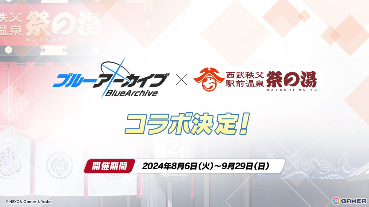 「ブルアカ」3.5周年でホシノ(臨戦)とシロコ*テラーが登場!水着姿のサオリ、アツコ、ヒヨリが登場するアリウススクワッドのイベントもの画像