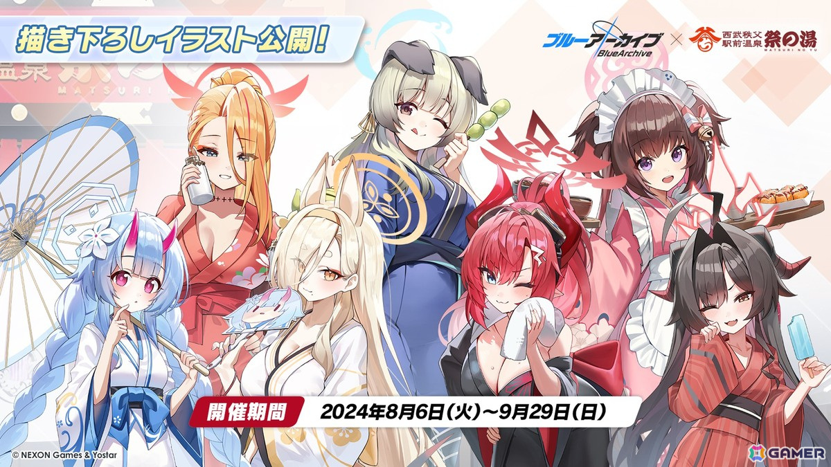 「ブルアカ」3.5周年でホシノ(臨戦)とシロコ*テラーが登場!水着姿のサオリ、アツコ、ヒヨリが登場するアリウススクワッドのイベントもの画像