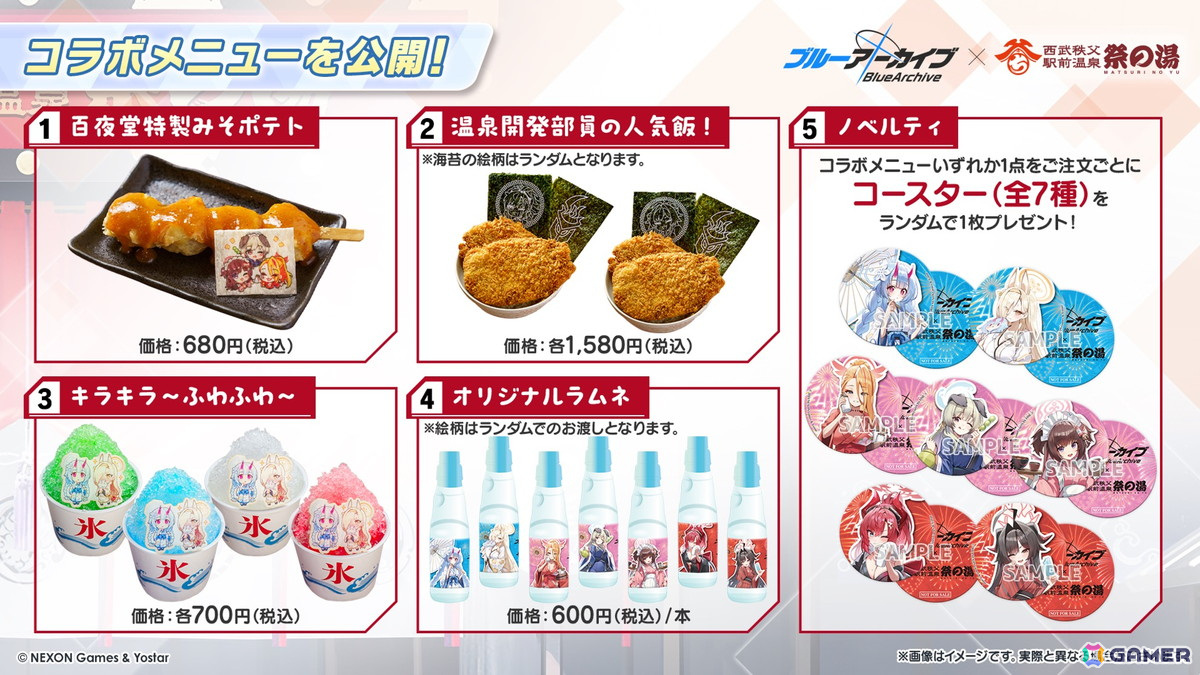 「ブルアカ」3.5周年でホシノ(臨戦)とシロコ*テラーが登場!水着姿のサオリ、アツコ、ヒヨリが登場するアリウススクワッドのイベントもの画像