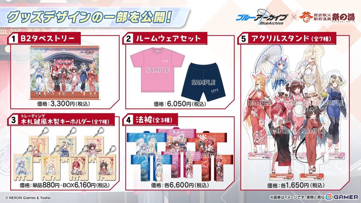 「ブルアカ」3.5周年でホシノ(臨戦)とシロコ*テラーが登場!水着姿のサオリ、アツコ、ヒヨリが登場するアリウススクワッドのイベントもの画像