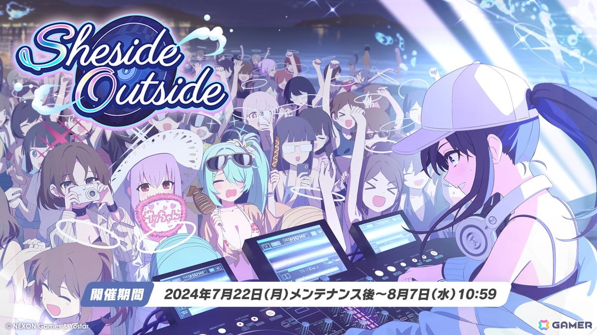 「ブルアカ」3.5周年でホシノ(臨戦)とシロコ*テラーが登場!水着姿のサオリ、アツコ、ヒヨリが登場するアリウススクワッドのイベントもの画像