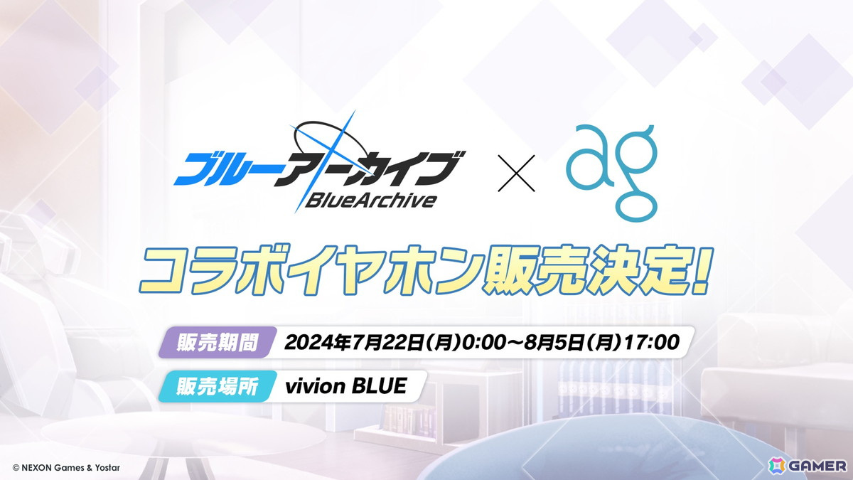 「ブルアカ」3.5周年でホシノ(臨戦)とシロコ*テラーが登場!水着姿のサオリ、アツコ、ヒヨリが登場するアリウススクワッドのイベントもの画像