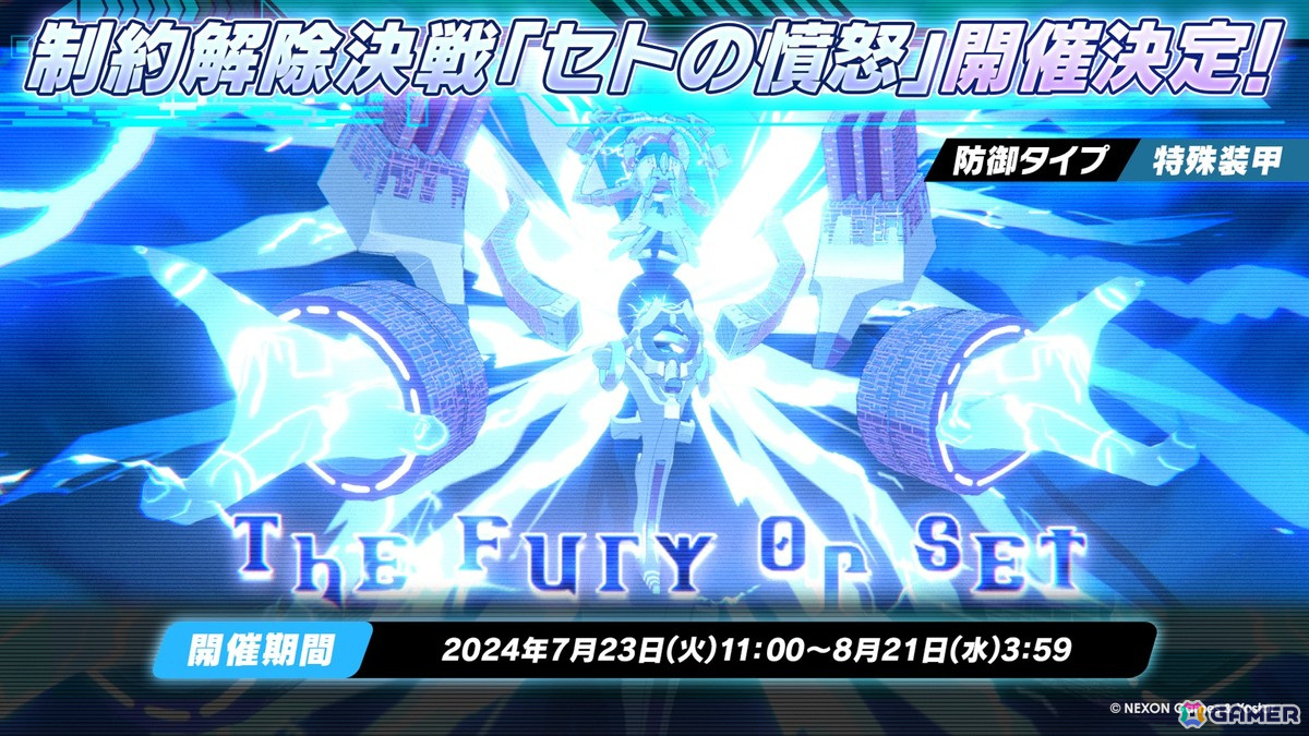 「ブルアカ」3.5周年でホシノ（臨戦）とシロコ＊テラーが登場！水着姿のサオリ、アツコ、ヒヨリが登場するアリウススクワッドのイベントもの画像68