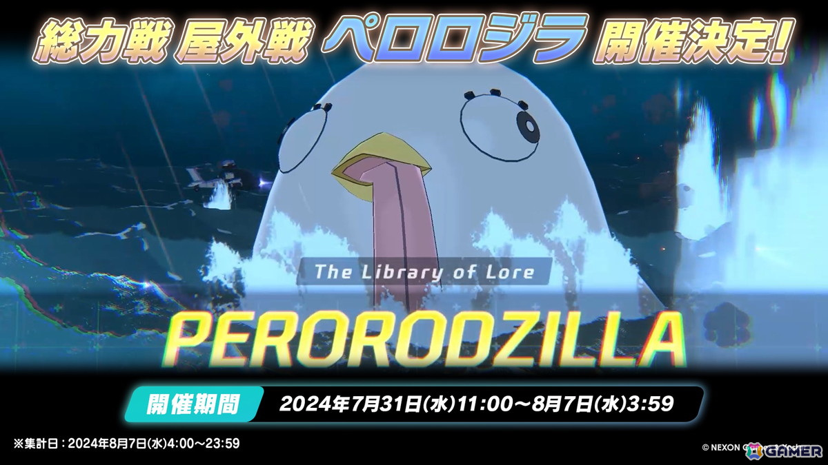 「ブルアカ」3.5周年でホシノ（臨戦）とシロコ＊テラーが登場！水着姿のサオリ、アツコ、ヒヨリが登場するアリウススクワッドのイベントもの画像69