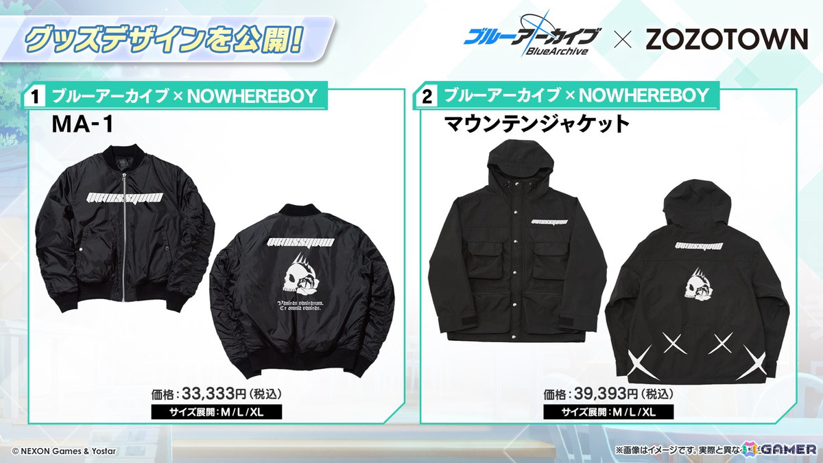 「ブルアカ」3.5周年でホシノ(臨戦)とシロコ*テラーが登場!水着姿のサオリ、アツコ、ヒヨリが登場するアリウススクワッドのイベントもの画像