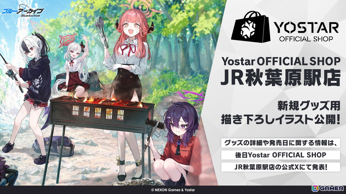「ブルアカ」3.5周年でホシノ(臨戦)とシロコ*テラーが登場!水着姿のサオリ、アツコ、ヒヨリが登場するアリウススクワッドのイベントもの画像