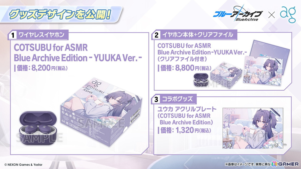 「ブルアカ」3.5周年でホシノ(臨戦)とシロコ*テラーが登場!水着姿のサオリ、アツコ、ヒヨリが登場するアリウススクワッドのイベントもの画像