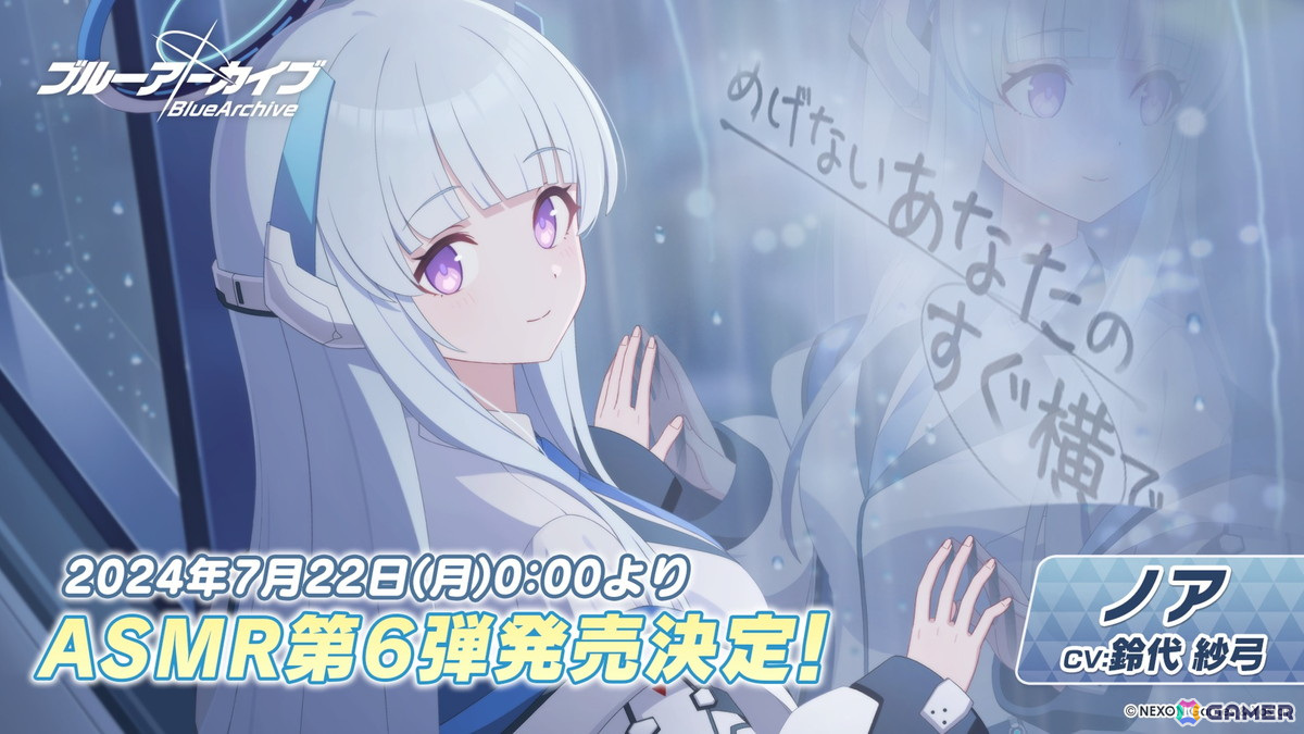 「ブルアカ」3.5周年でホシノ(臨戦)とシロコ*テラーが登場!水着姿のサオリ、アツコ、ヒヨリが登場するアリウススクワッドのイベントもの画像