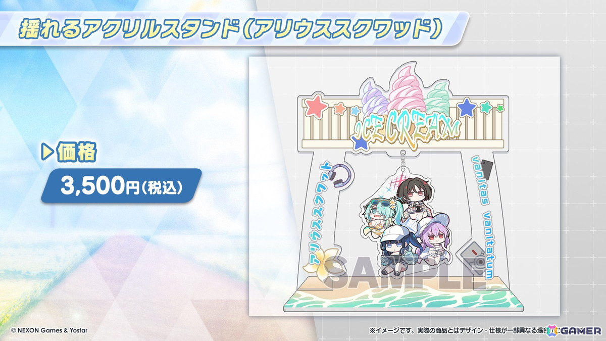 「ブルアカ」3.5周年でホシノ(臨戦)とシロコ*テラーが登場!水着姿のサオリ、アツコ、ヒヨリが登場するアリウススクワッドのイベントもの画像