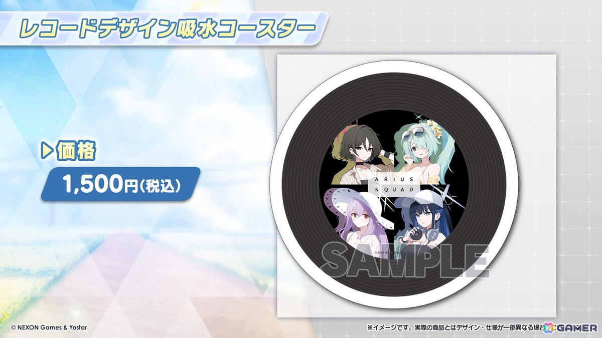 「ブルアカ」3.5周年でホシノ(臨戦)とシロコ*テラーが登場!水着姿のサオリ、アツコ、ヒヨリが登場するアリウススクワッドのイベントもの画像