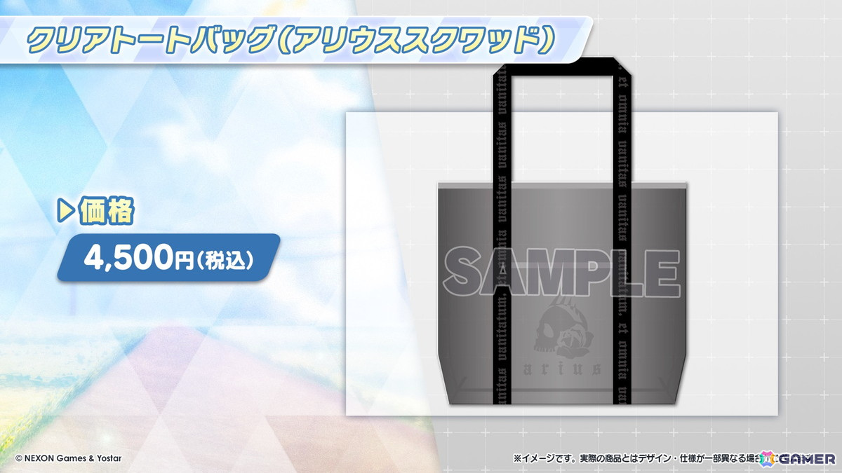 「ブルアカ」3.5周年でホシノ(臨戦)とシロコ*テラーが登場!水着姿のサオリ、アツコ、ヒヨリが登場するアリウススクワッドのイベントもの画像