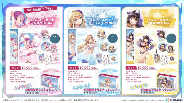 ヘブバン」コミックマーケット104に初出展！コラボカフェや初の公式