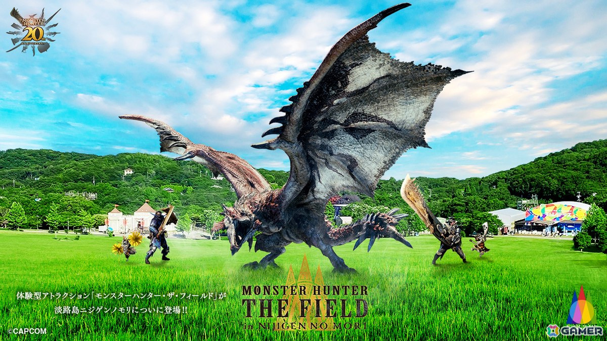 ニジゲンノモリにて「モンスターハンター」コラボアトラクションが7月27日より開催!リオレウスの討伐に挑戦の画像