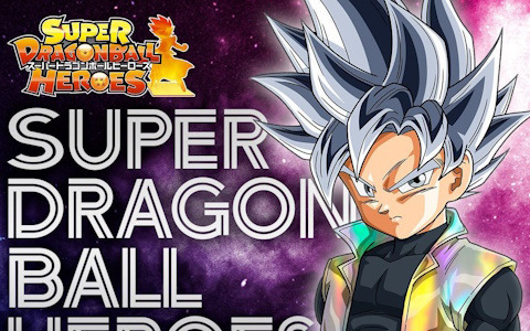 「スーパードラゴンボールヒーローズ」鳥山明氏のイラストを再現した孫悟空のカードやアートボードなどを収録したプレミアムセットが予約受付中！