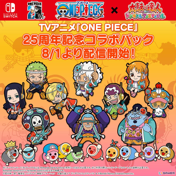 「太鼓の達人」各シリーズでアニメ「ONE PIECE」とのコラボが開催決定！描き下ろしデザインのぷちキャラ・きぐるみが登場の画像1