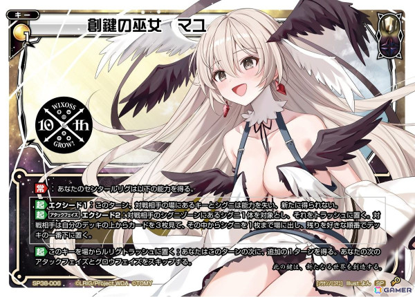 「ウィクロス」10周年のメモリアルブック「WIXOSS 10th Anniversary Book」が発売！付録カード9枚付きの画像9