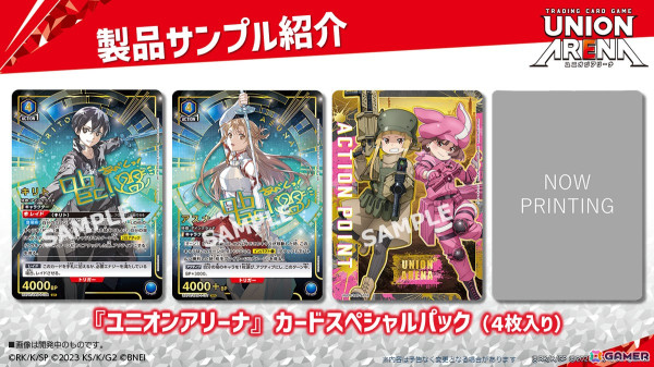 SAOゲーム10th Project「未来会議2024 -Departure -」にレン役・楠木ともりさん、フカ次郎役・赤﨑千夏さんの追加出演が決定！の画像10